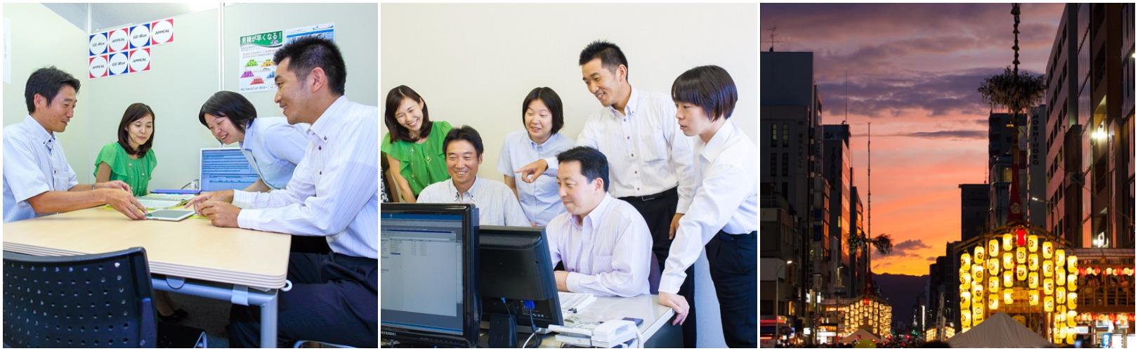 企業トップ画像