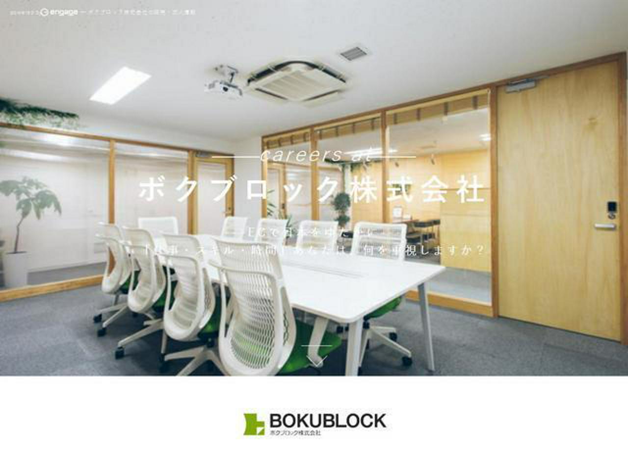 株式会社EC-CUBE Innovations 求人画像1