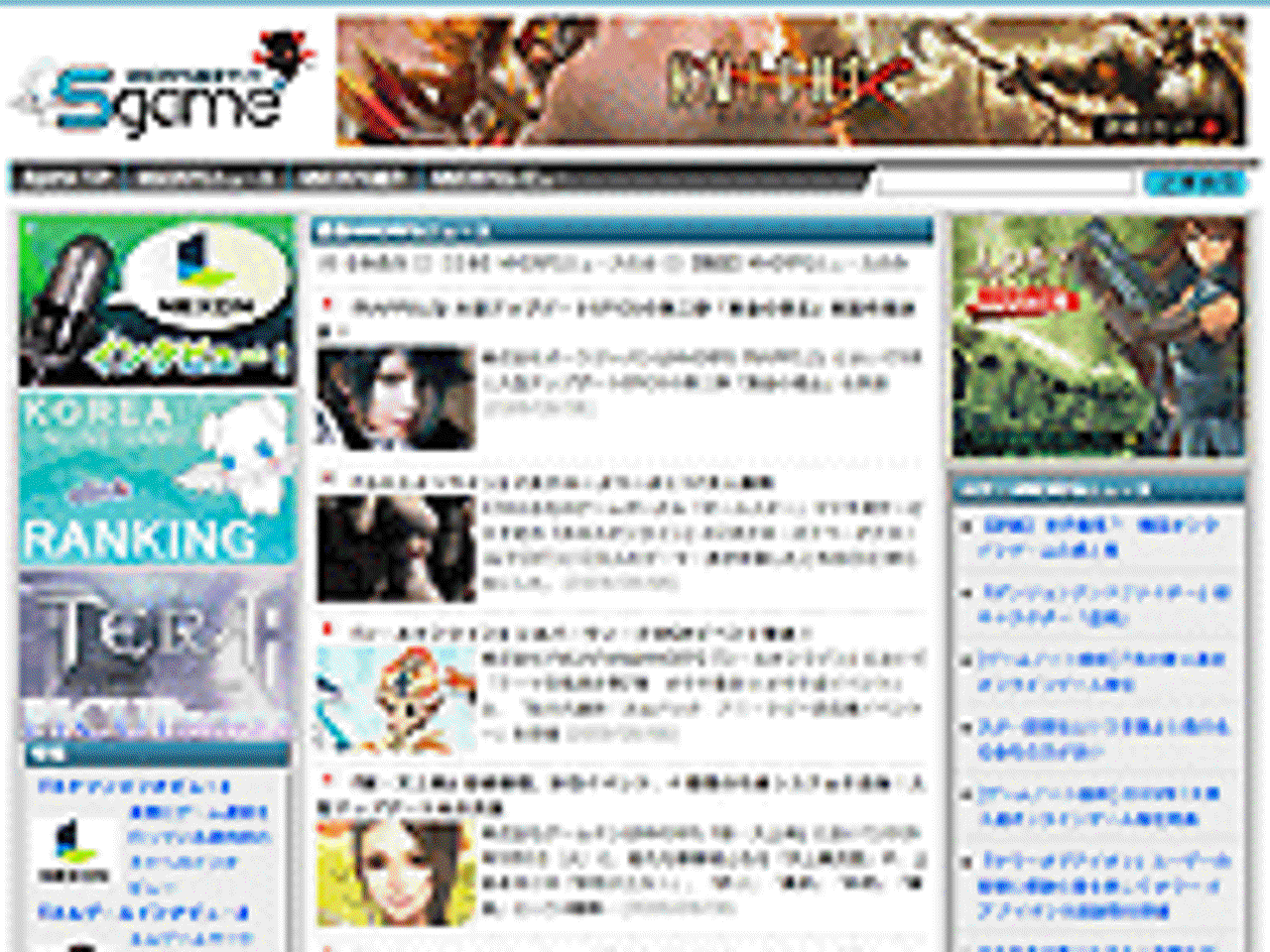 DTC Japan株式会社 求人画像1