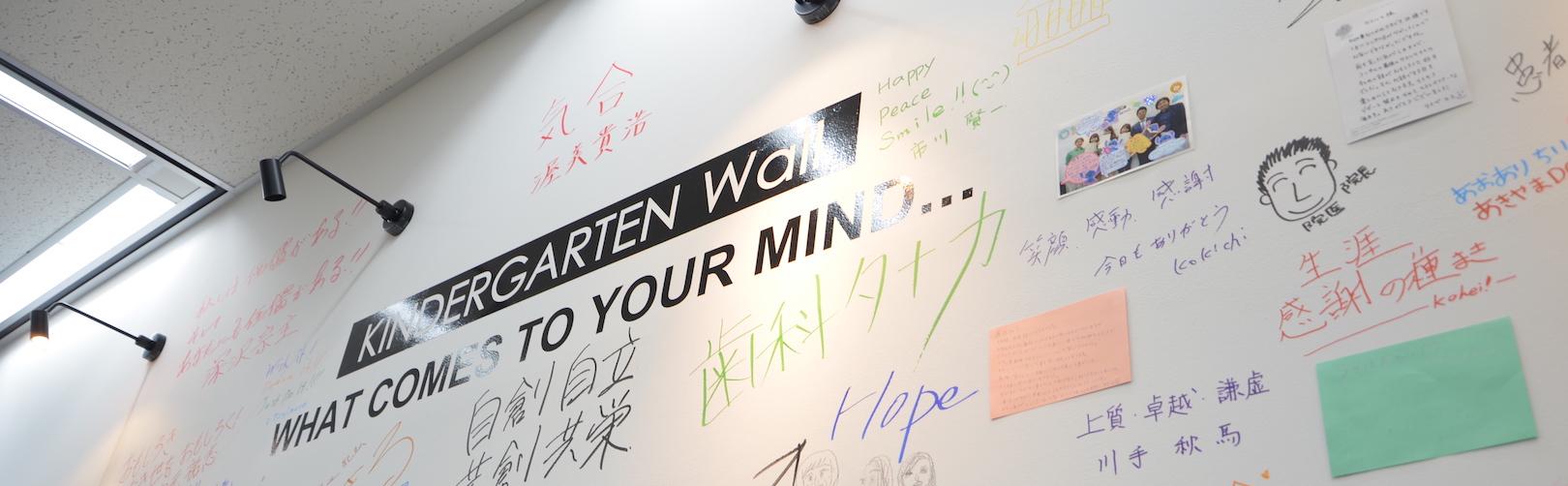 企業トップ画像