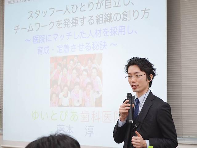 コンサルティングでは、新患数アップや自費率アップによる収益向上、スタッフの働くモチベーション維持を目的とした評価制度の構築、「意識の高いスタッフ」へ変化させる為の意識改革等を提供。