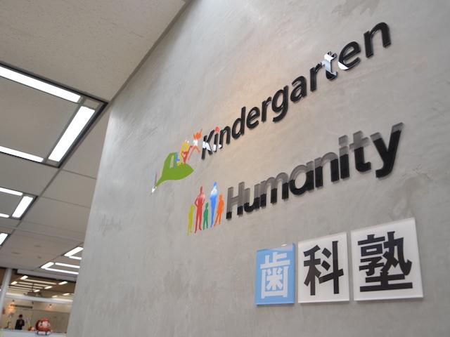 ビジョンは「自創自立 共創造共栄」。これは「それぞれがゼロから立ち上げられる力を持ち自立する。そして皆で創り上げ皆で発展していきたい」という意味が込められているのだ。