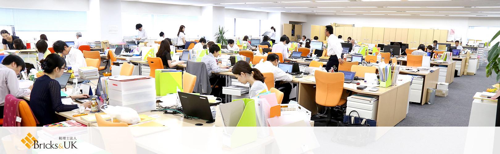 企業トップ画像