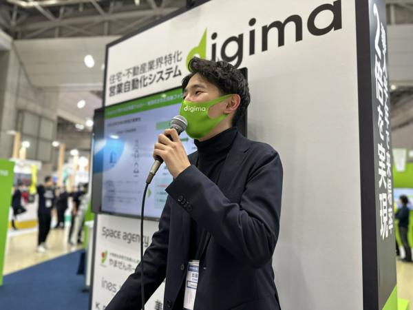 募集している求人：フィールドセールス