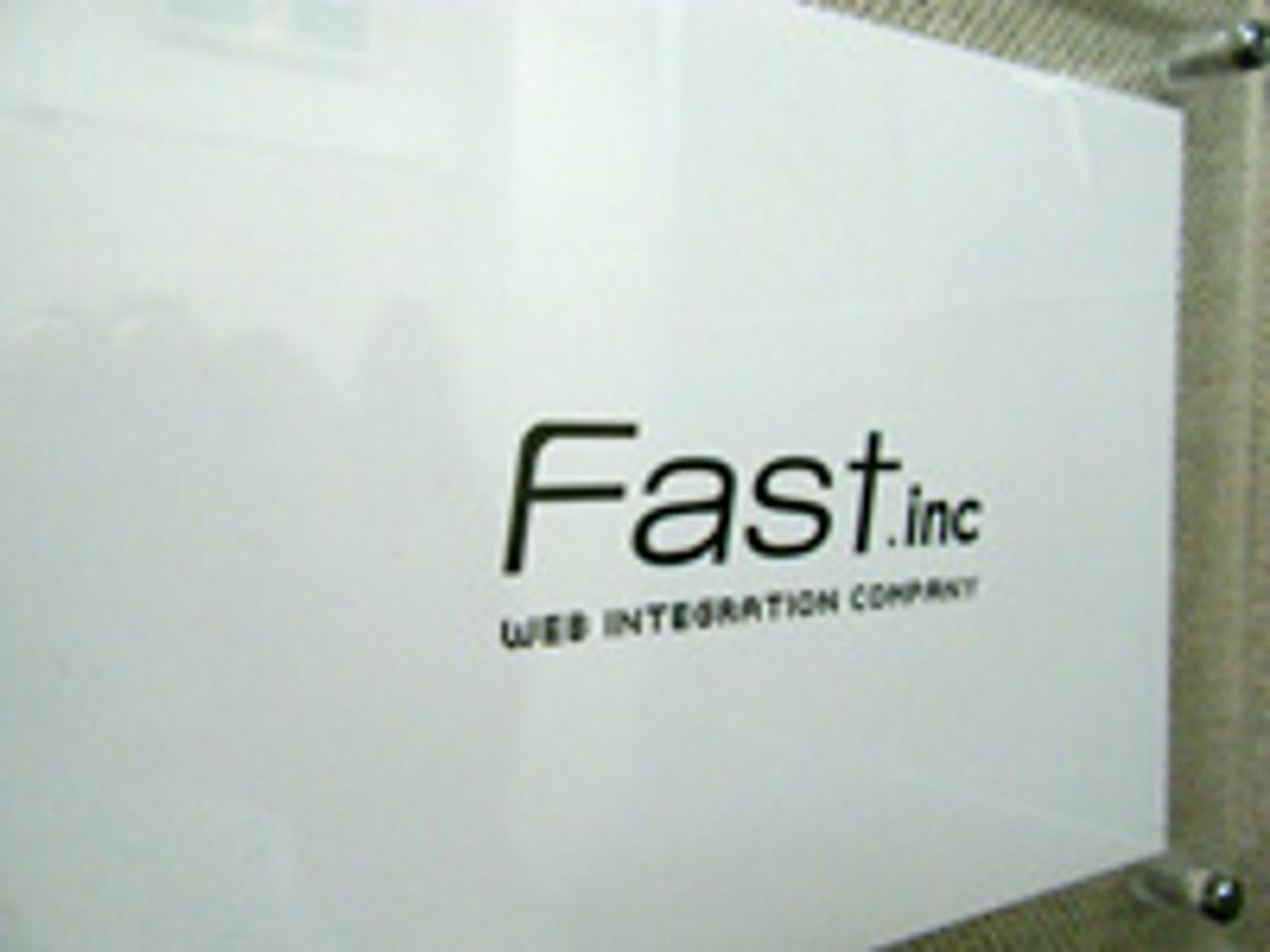 株式会社ファスト 求人画像1