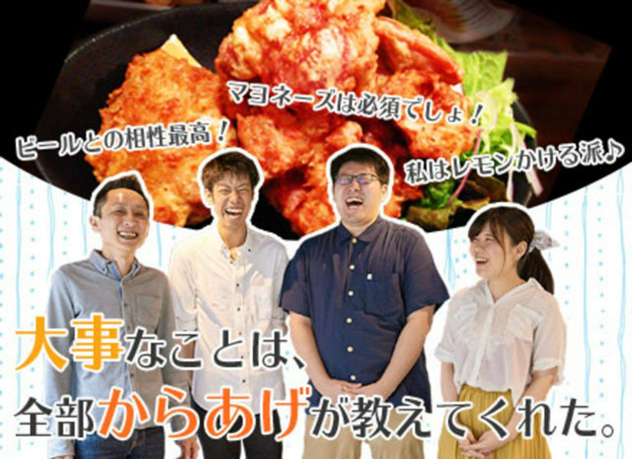 株式会社CLOCK・ON 求人画像1