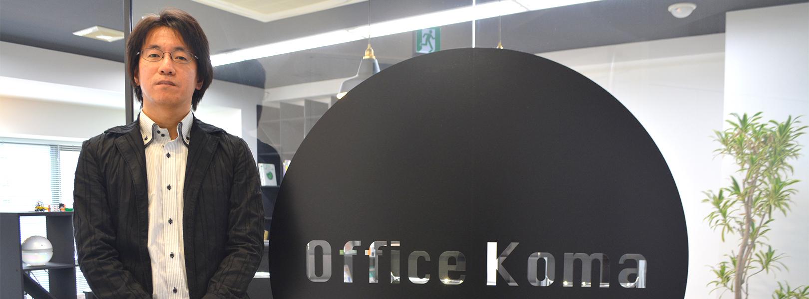 企業トップ画像