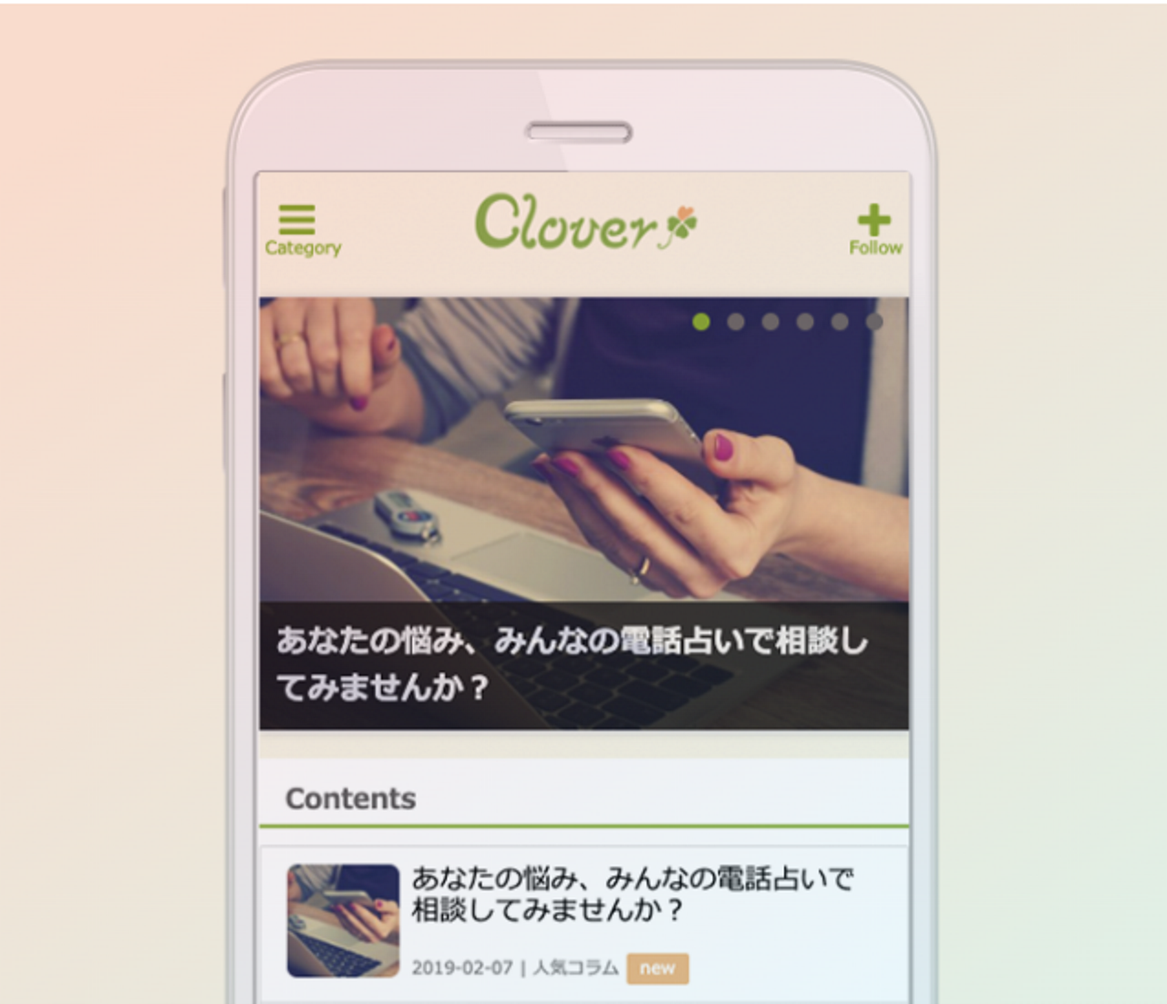 株式会社じげん 求人画像1