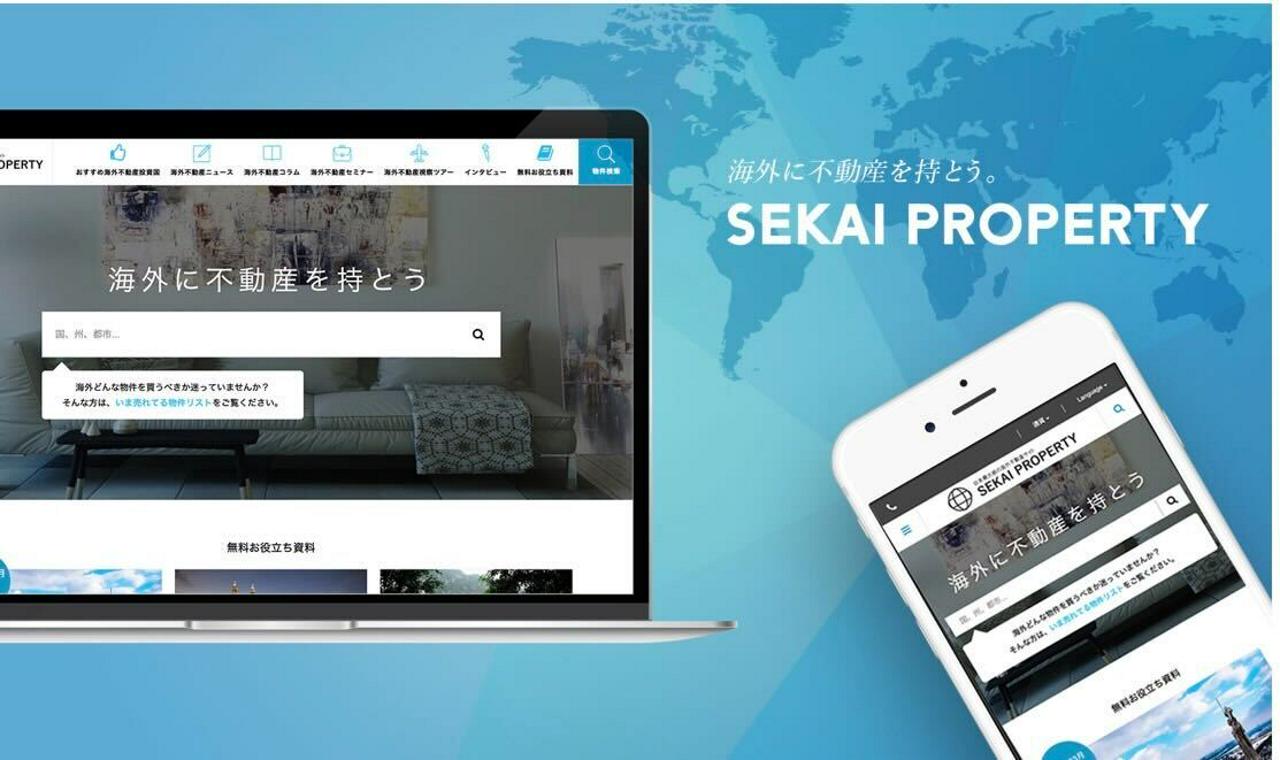 株式会社じげん 求人画像1