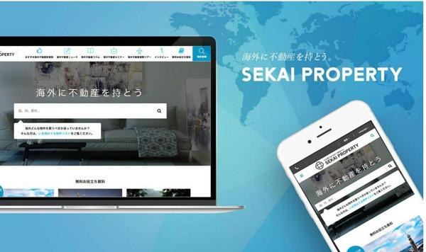 募集している求人：【ビヨンドボーダーズ出向】人事企画(人事部長候補)