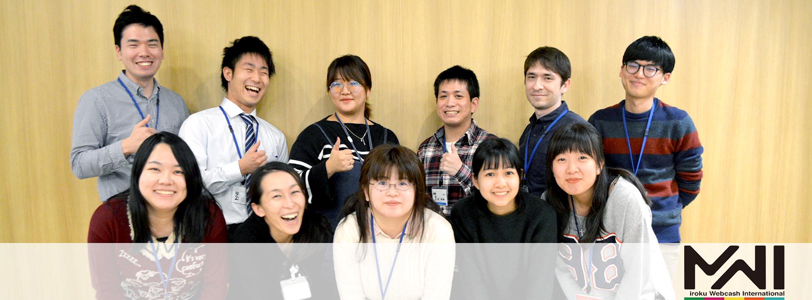 企業トップ画像