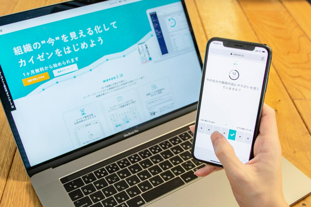 株式会社アトラエ 求人画像1