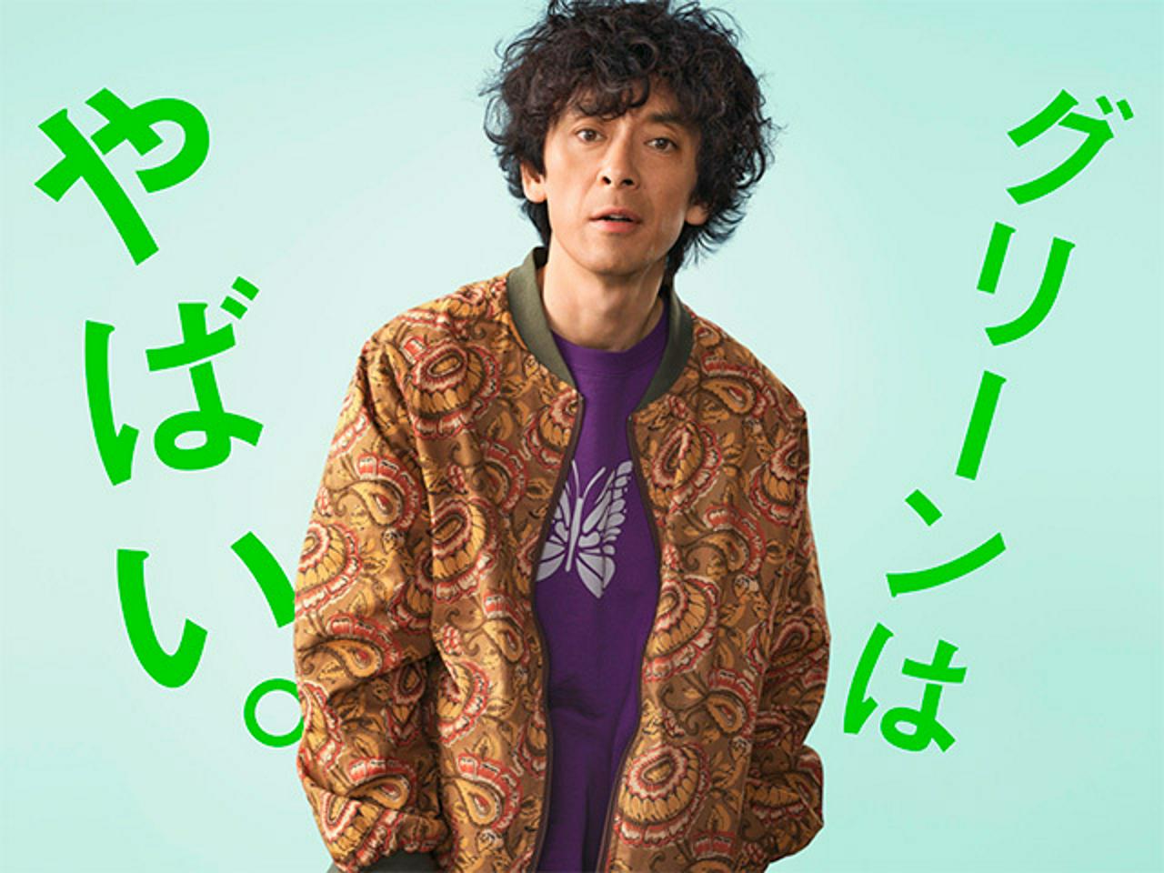 株式会社アトラエ 求人画像1