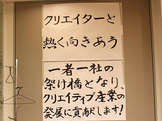 理念に共感して入社してくるメンバーも多いです。