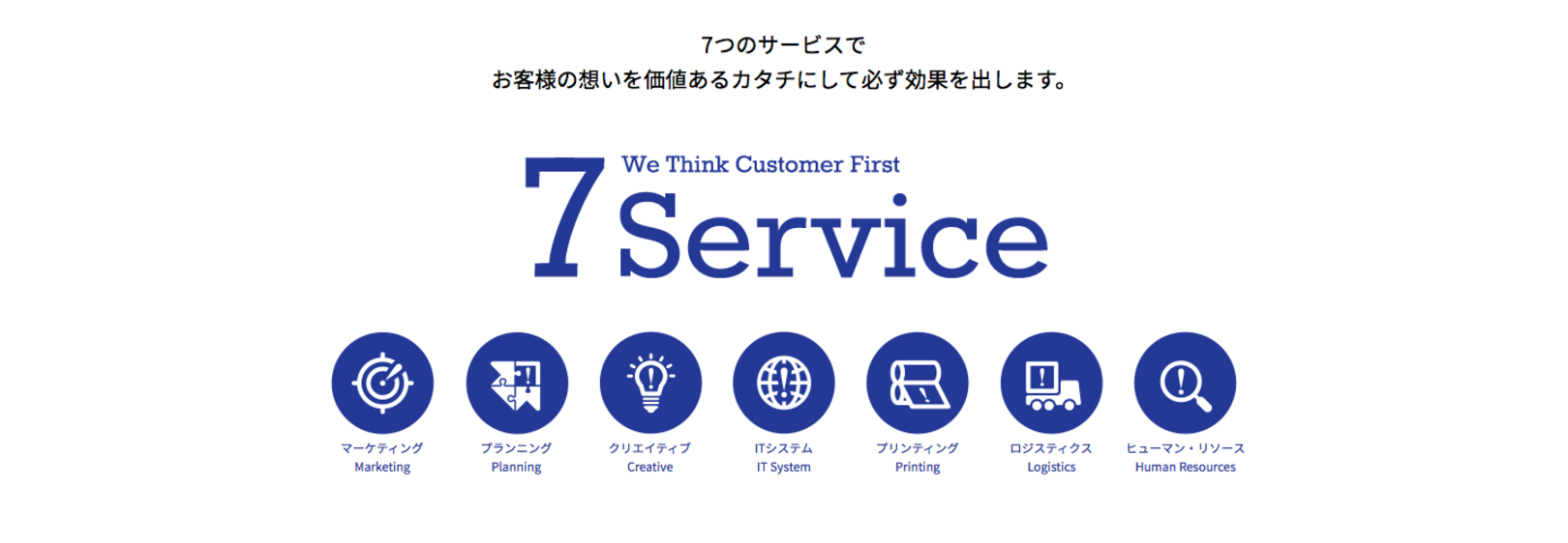 企業トップ画像