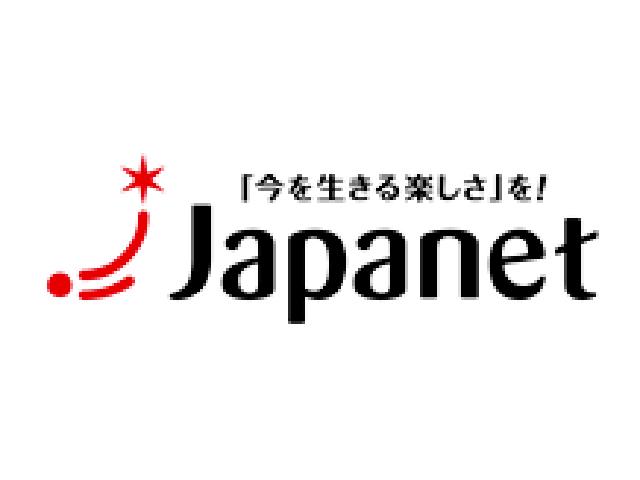 株式会社 ジャパネットホールディングスのイメージ画像2