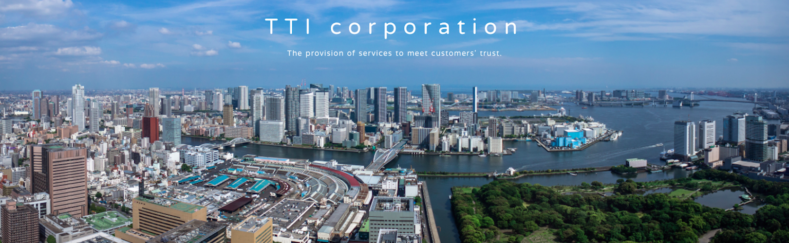 企業トップ画像