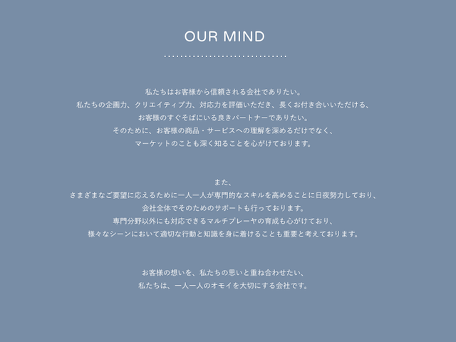 ティ・ティ・アイが大事にする想い。直接取引をモットーとし、クライアントの真の課題と向き合い続ける。