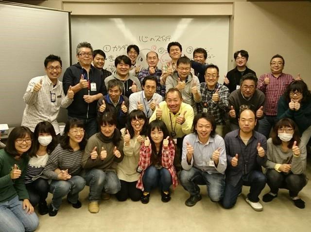 未来志向で「いいね！」の気持ちを推奨している（研修時の写真）。