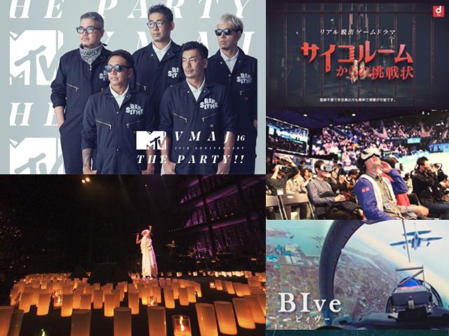 株式会社 クロスデバイスのイメージ画像2