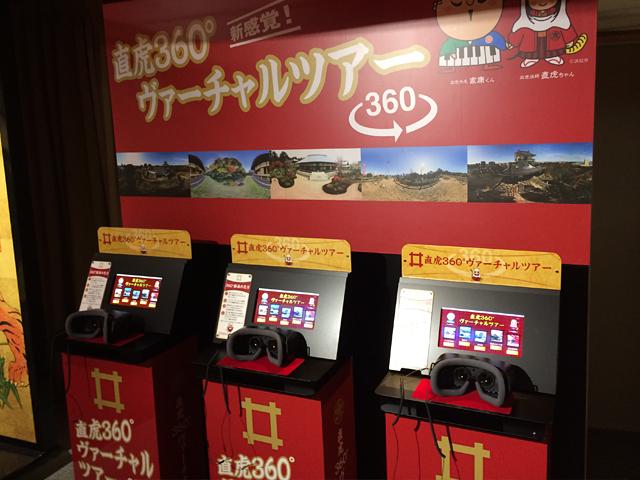 株式会社 クロスデバイスのイメージ画像3