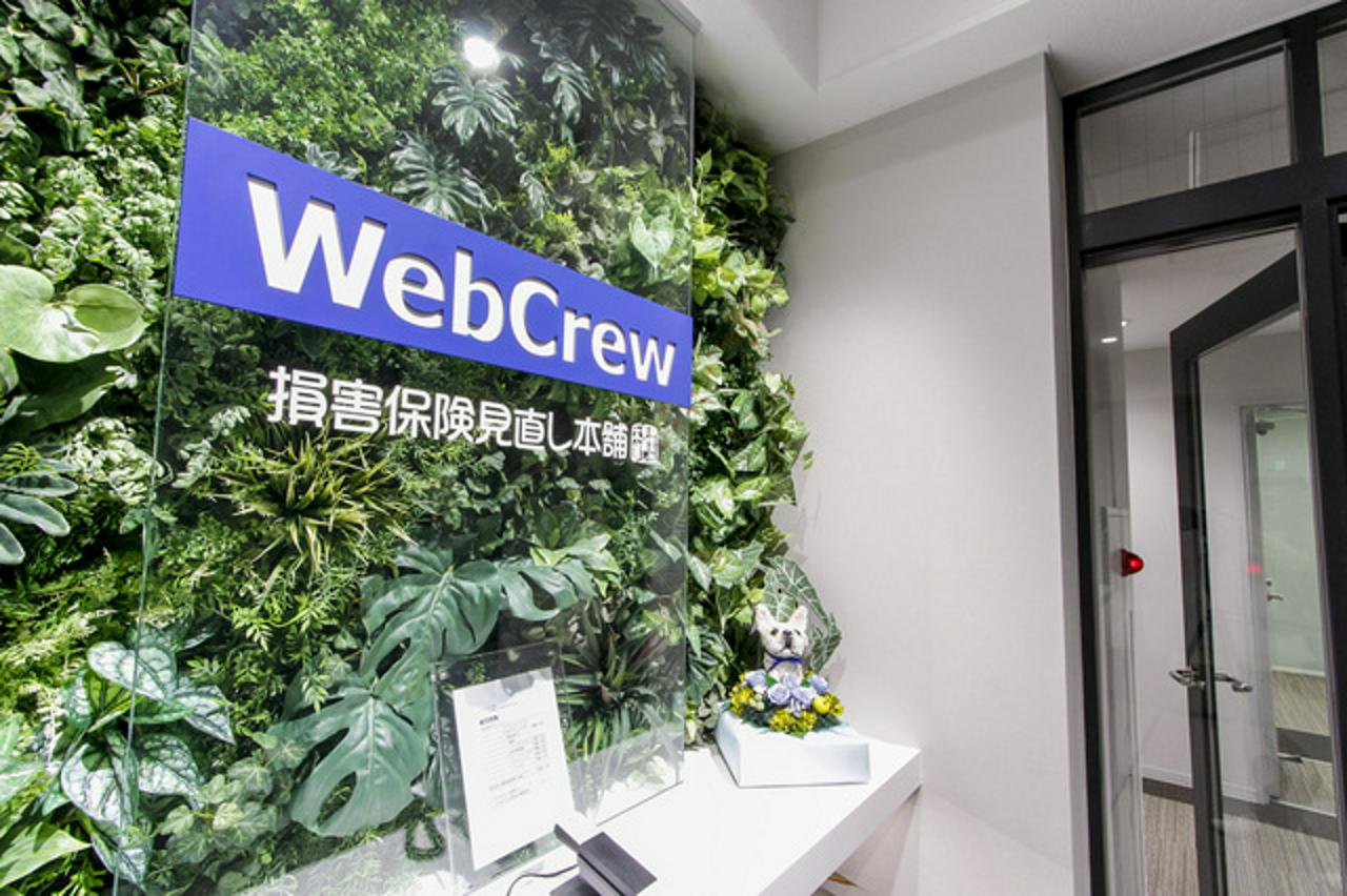 株式会社ウェブクルー 求人画像1