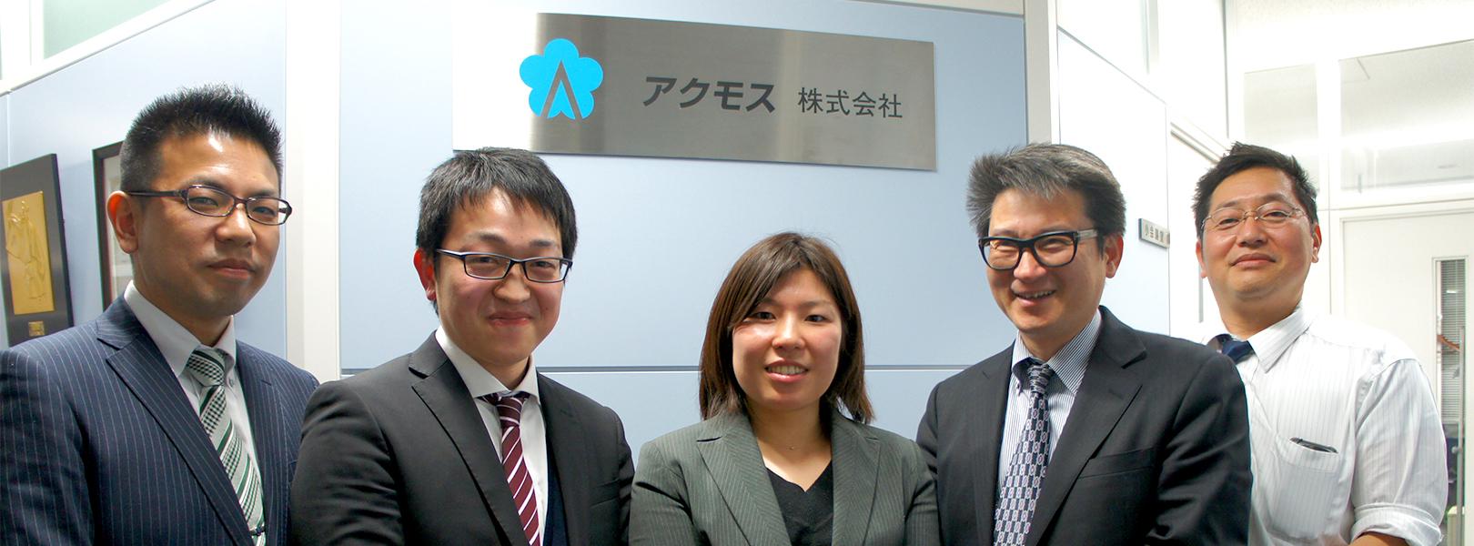 企業トップ画像