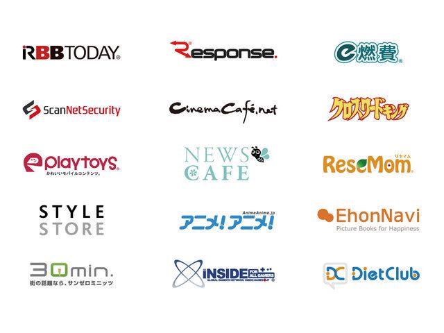 同社が運営する様々なウェブサービス
