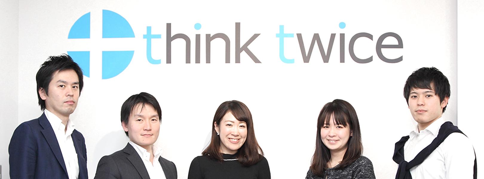 企業トップ画像