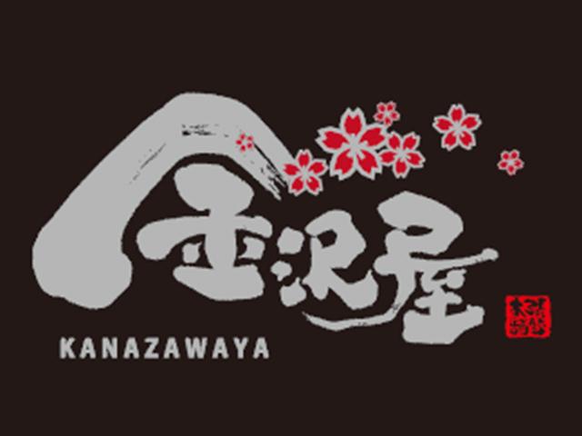 北海道から沖縄まで全国チェーン展開している張替本舗金沢屋。