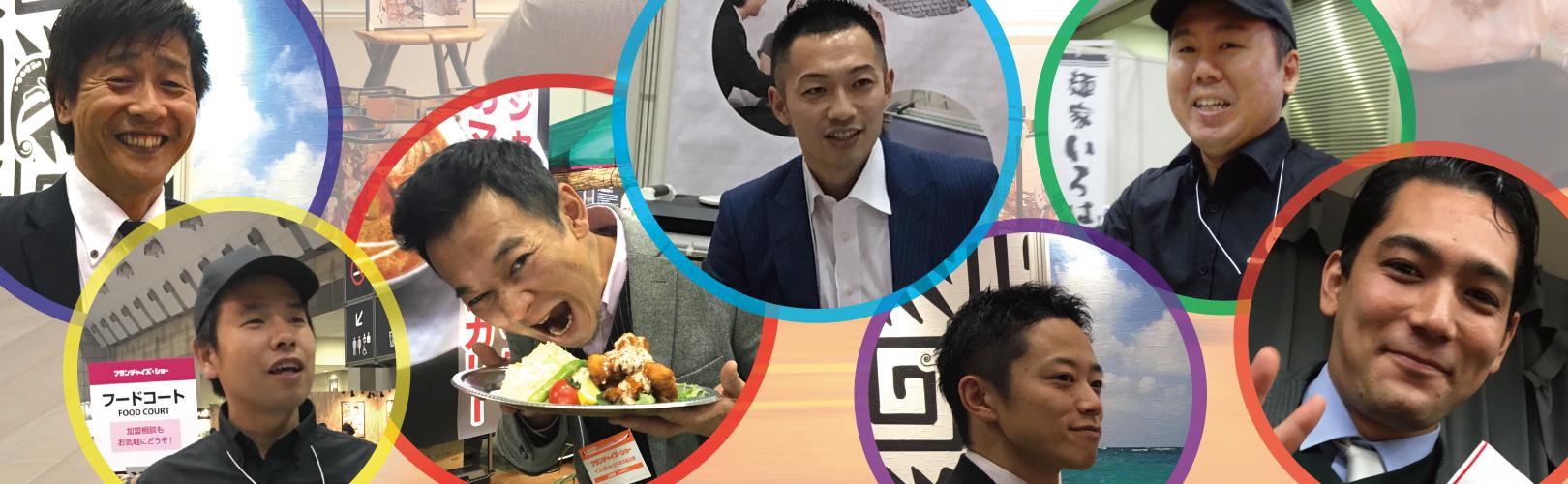 企業トップ画像