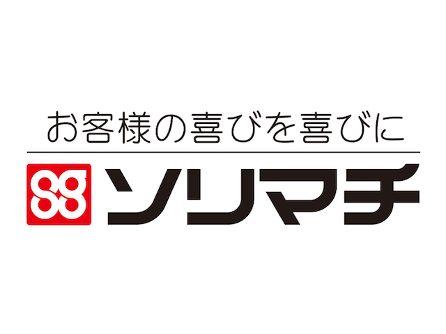 「会計王シリーズ」をはじめとする業務ソフトや農業ソフトの開発・販売を軸に事業を展開するソリマチ株式会社。