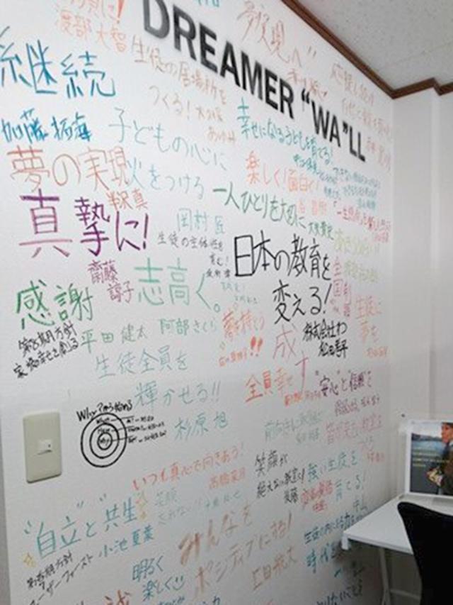 変わっていく業界で、本気で新しいことに取り組もうとしている