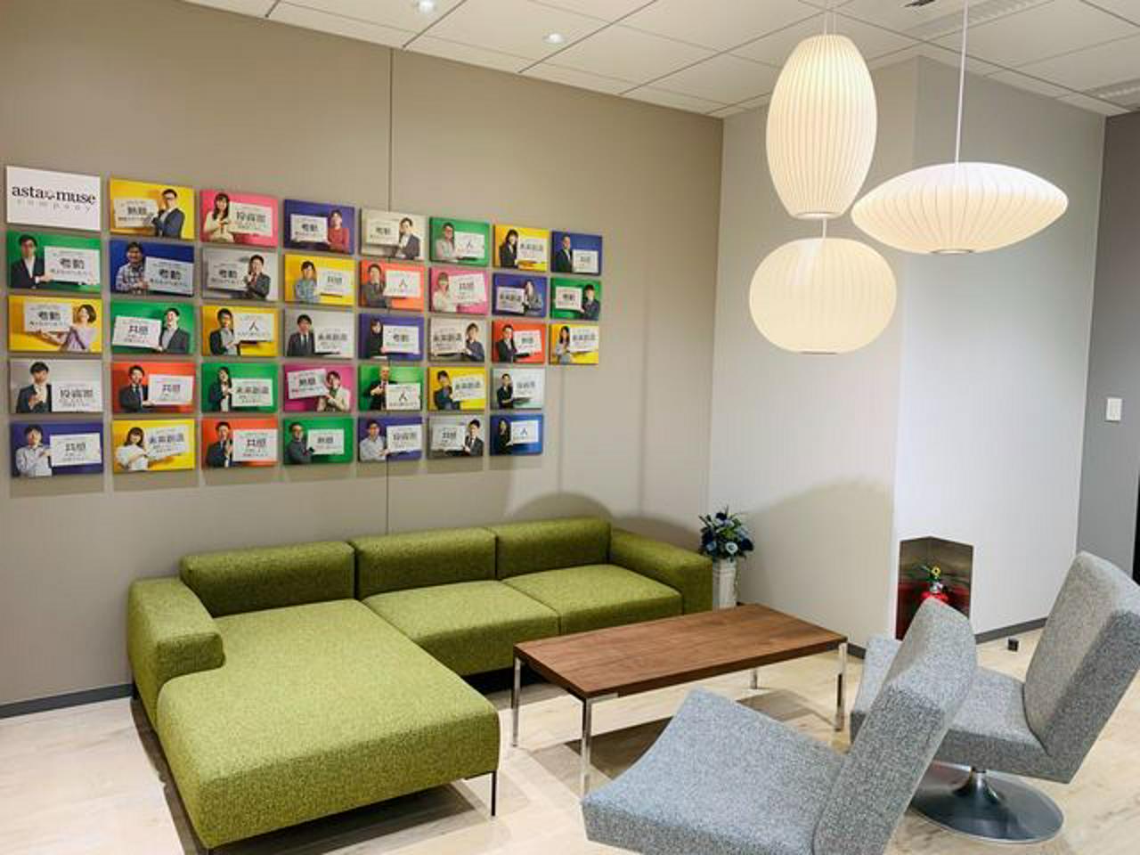 アスタミューゼ株式会社 求人画像1