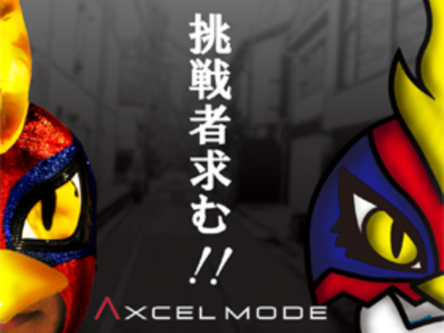 イメージキャラクターのチキンレスラー！