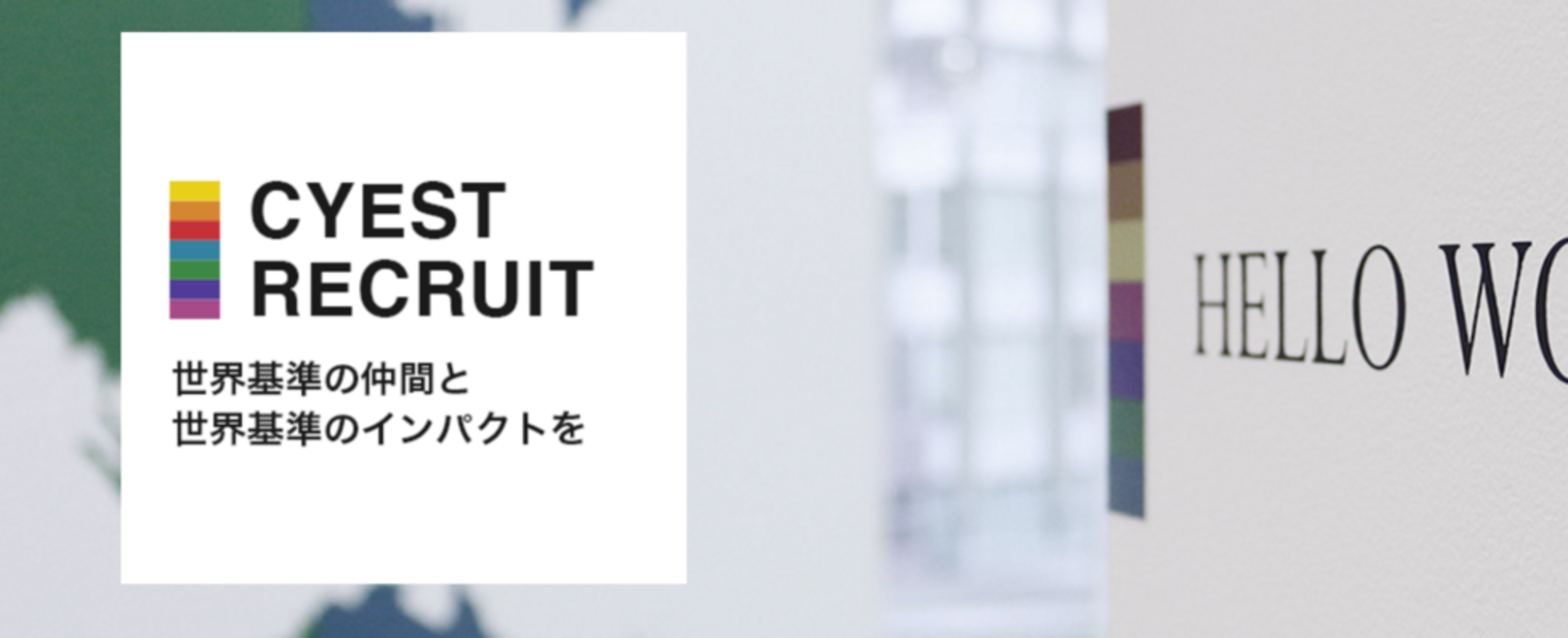 企業トップ画像