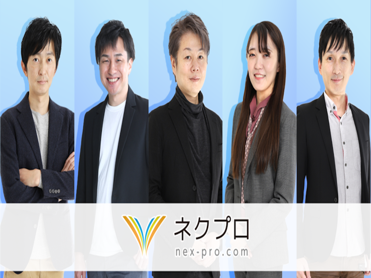 株式会社ネクプロ 求人画像1