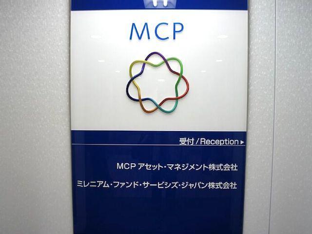 アジアを拠点にグローバルにビジネスを展開する企業グループであるが、同社を創業したグループの代表者は、投資銀行でトレーダーを務め、独立した日本人という“日本発”の企業グループだ。