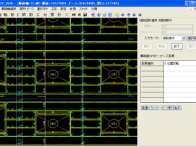 主力製品は鉄骨専用CADの『FAST Hybrid』だ。