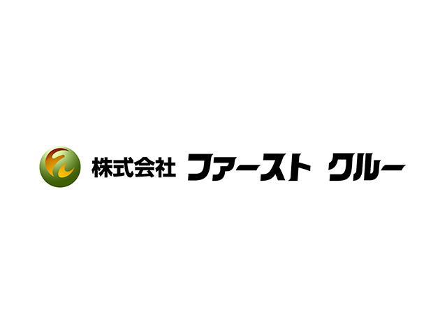 株式会社ファーストクルーは、鉄骨専用のCADシステム、および各種生産支援システムのソフトウェア開発・販売のほか、同社システムを利用した作図支援サービスなどを手がける会社だ。