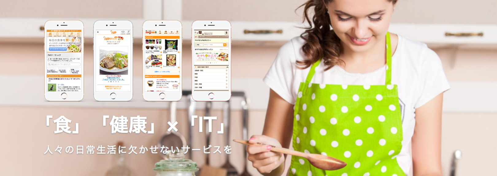 企業トップ画像