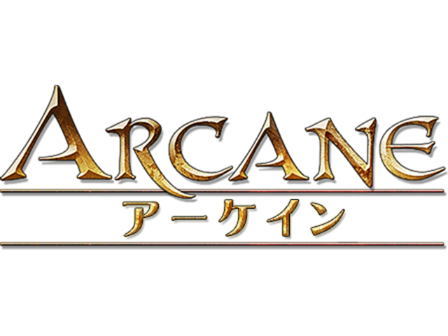 同社が現在運営しているスマートフォン版ゲームアプリは、第一世代のMMORPGの『ARCANE』（アーケイン）。これまで、全世界で併せて100万DLを突破しているタイトルだ。