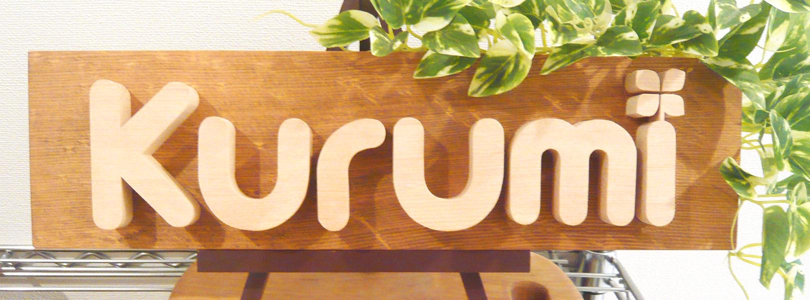 企業トップ画像