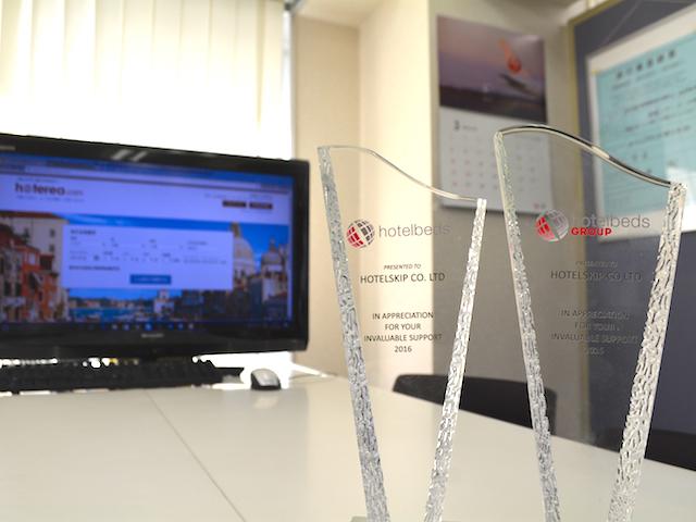 世界最大手のB2B向けホテルセラー企業と言われるスペインのHotelbedsグループから、取引開始以降3年連続で取引先上位企業として表彰される。
