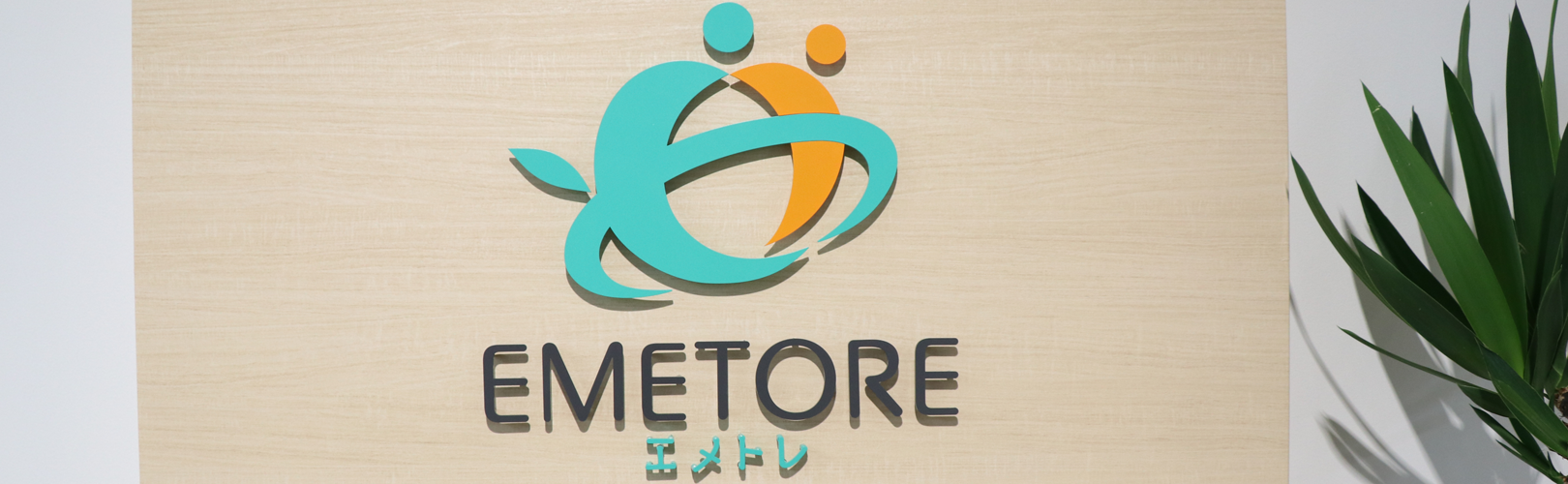 企業トップ画像