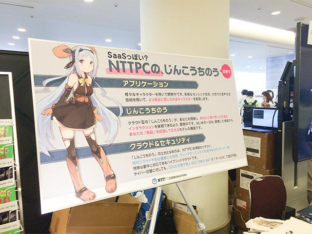 国内外の展示会などに積極的に技術者を派遣したり、著名講師による講演会も積極的に開催している