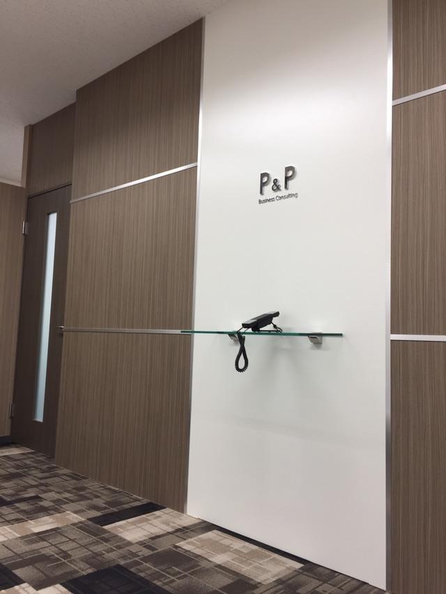 2016年1月より大阪事務所開始