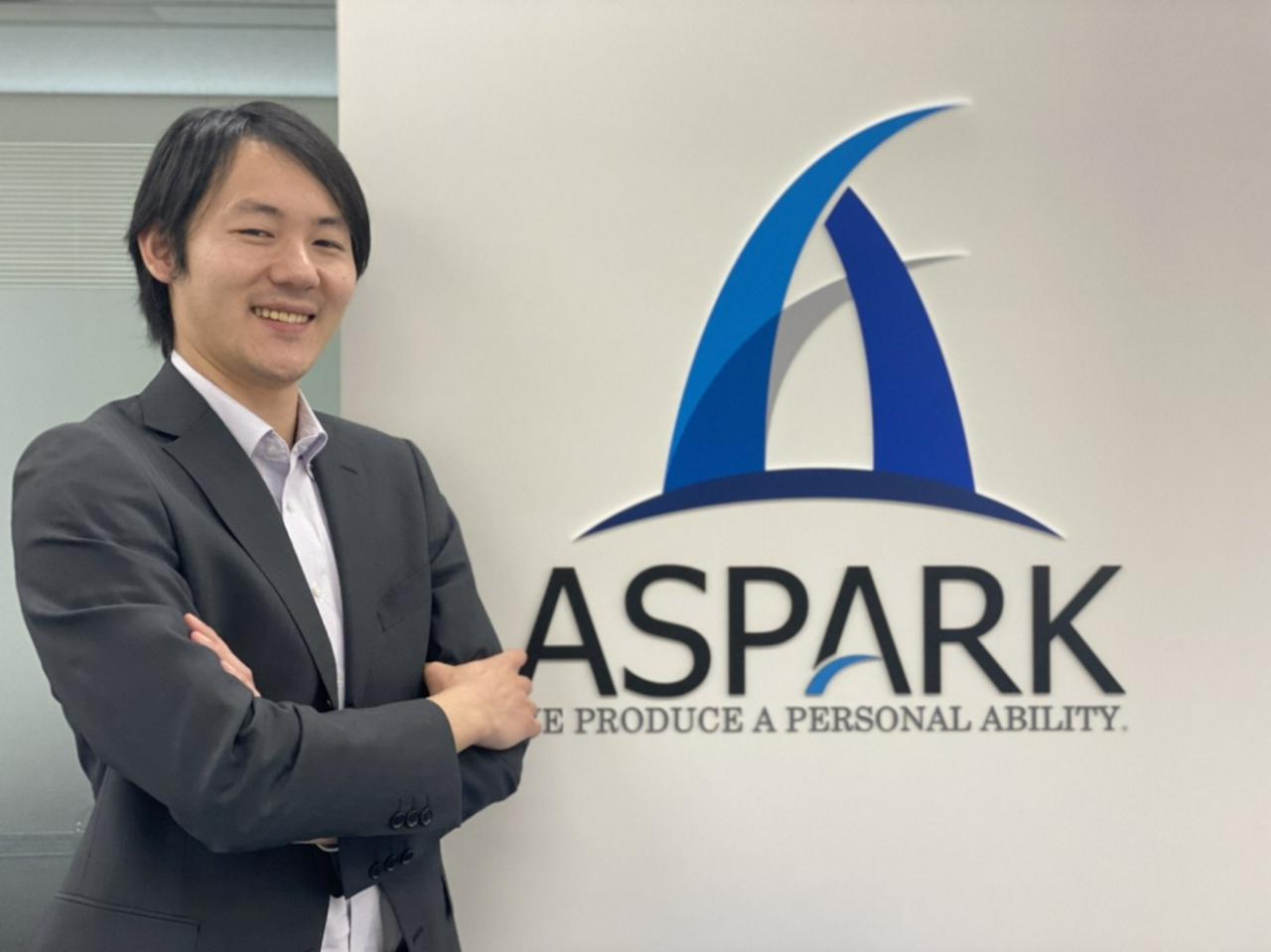 株式会社アスパーク 求人画像1