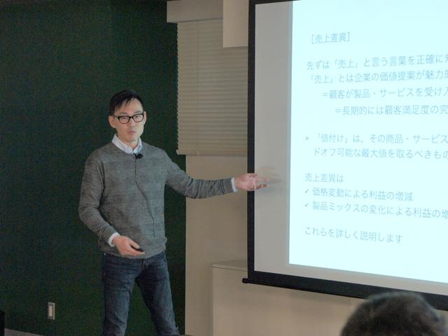 ビジョンは「ローカルベンチャーのロールモデルを構築する」。北海道全体でのNo.1企業を目指すという。