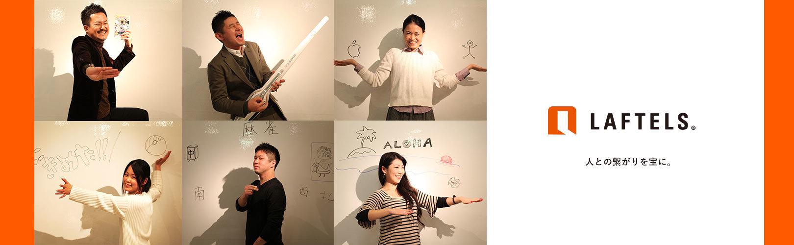 企業トップ画像